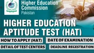 Higher Education Aptitude Test (HAT) Registration schedule 2022.How to apply for HEC Aptitude Test.