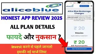 Alice blue app review | Alice blue brokerage charges 2025 | Alice blue trading review |