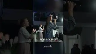 Если слёзы стоят в глазах и мечты потерпели крах