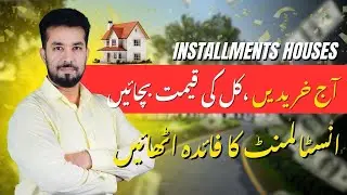 Installment Houses | Nelson Homes | Best Video | CDB Properties | April 2025