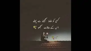 Motivation | inspection | quotes