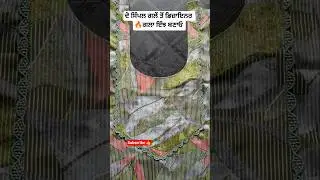 simple neck se design #diy #shorts #fashion #neckdesign #suitstyle #sewing #viralshort #trendingsong