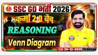 SSC GD 2026 Reasoning | Venn Diagram Part 1 | Sandeep Sir | Karma 2.0 Batch