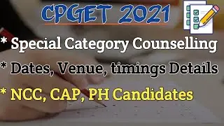 CPGET 2021 | Special Category counselling details | NCC, CAP, Physically Handicapped
