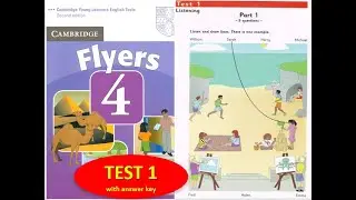 ЛИСТОВКИ 4 ПОЛНЫЙ ТЕСТ 1 С ОТВЕТАМИ