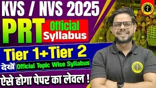 KVS/NVS 2025 | Official PRT Syllabus OUT | Tier 1 & Tier 2 Full Topic-Wise Breakdown | By Alok Sir