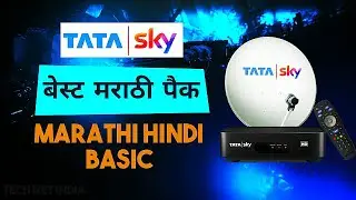 Tata Sky Best Marathi Channel Pack | Tata sky marathi hindi basic pack channel & price list