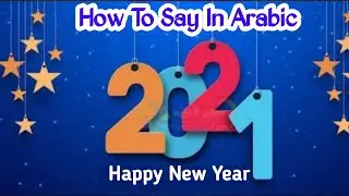 How To Say 