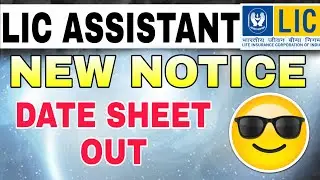 LIC ASSISTANT UPDATE  | LIC Assistant Notification 2025 + Exam Dates Expected || Don&rsquo;t Miss This 🚨