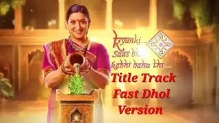Aaa-Aa-Aa | Title Track Fast Dhol Version | Kyun Ki Saas Bhi Kabhi Bahu Thi