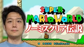 【オモコロMAD】オモコロでアスレチック