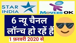 Star India 6 New Channel Launch  | Movies OK = Star Gold 2 Now | W.E.F 01Feb 2020 | Tamil Music