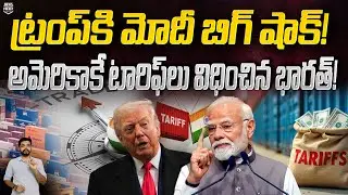 PM Modi Gives Big Shock To Trump | India Tariffs On America | Big Setback To US | News Pocket