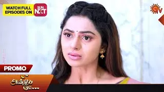 Anbe Vaa - Promo | 27 Apr 2023 | Sun TV Serial | Tamil Serial