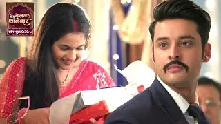 Mera Balam Thanedaar Promo: Veer Ne Bulbul Ko Di Saree Gift, Bulbul Ko Dekh Veer Hua Pagal