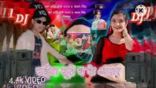 DJ #song #bhojpurimusic # 2dukaan #dudhani char4# hit song Bhojpuri #Shyam Sundar Kumar 