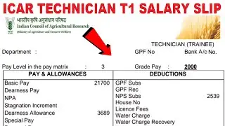ICAR Technician T1 Salary Slip | Subham Sen