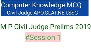MP Civil Judge Pre 2019 Previous Year Computer Questions MCQ । Computer Knowledge MCQ । Computer GK