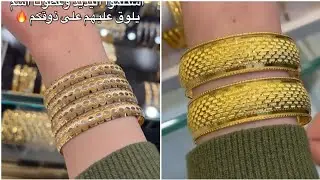 NEW MODEL gold bangles for ladies 🎀