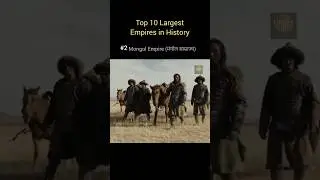 Top 10 Largest Empires in History #shorts #history