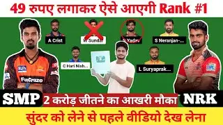 SMP vs NRK Dream11 Prediction | SMP vs NRK Dream11 Team | SMP vs NRK Dream Team | Tamil Nadu t20