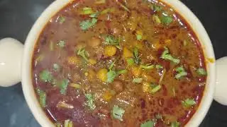 काले चने की सब्जी इस तरह से बनाकर देखोगे तो पूराने सरे तरीके भूल जाओगे | chana masala recipe |