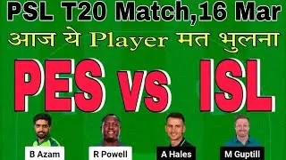 pes vs isl dream11 prediction today match.pes vs isl dream11 team.peshawar vs islamabad.psl t20 2024