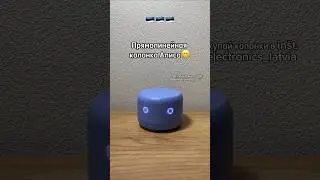 Купить колонку Алиса 🔉 можно здесь: www.electronicslatvia.com Оригинальное название колонки:Yasmina.