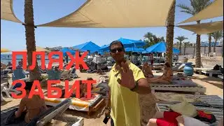 ☀️ЧТОБ НЕ ИСПОРТИТЬ ОТДЫХ- ПРАВИЛЬНО ВЫБИРАЙТЕ‼️SHARM HOLIDAY RESORT