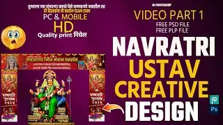 Navratri Banner Editing | Navratri Banner Psd  Navratri Banner Plp | Navratri Banner Material  part1
