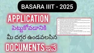 CERTIFICATES REQUIRED FOR APPLYING BASARA IIIT2025| iiit అప్లైచేసుకోవడానికి  కావలసిన డాక్యుమెంట్లు