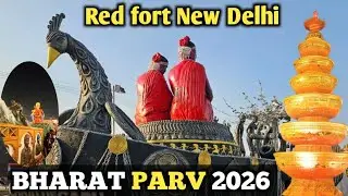 Bharat parv Red fort Delhi | Lal Qila Old Delhi | Red fort Bharat Parv Delhi | Bharat Parv 2026|