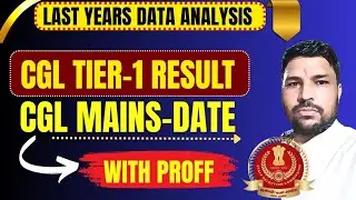 SSC CGL TIER-1 RESULT AND MAINS DATE .SSC LAST YEAR'S DATA. SSC CGL CUT OFF 2025, SAFE SCORE