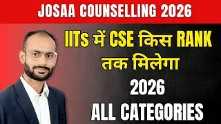 ALL IITs CSE EXPECTED CUT OFF 2026 | ALL CATEGORY |JOSAA COUNSELLING 2026