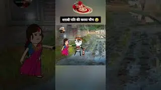 funny #comedy Haryanvi# comedy live comedy#comedy files.😜😂