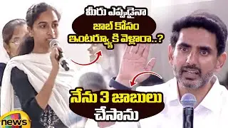 Student Interesting Question To Nara Lokesh | TDP | AP Political News | Hello Lokesh | Mango News