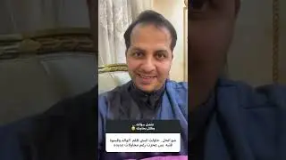 فقرة سؤال وجواب(١٢٦)..//الشيخ طلال فاخر