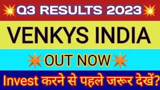 VENKYS q3 results 2023 | VENKYS INDIA result | VENKYS latest news | VENKYS share news | VENKYS share