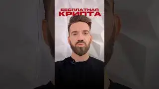 I'm giving away a master class for subscribing!