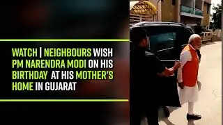 Watch | Neighbours wish PM Narendra Modi on his Birthday at his Mother's home in Gujarat