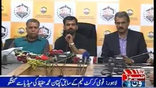 Mohammad Hafeez talks to Media