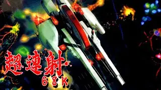 [Let's Play] Cho Ren Sha 68K [X68000]