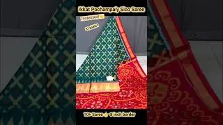 👉ikkat pochampaly Sico Saree #shopnow  #kesicollection  amar sambalpuri Bapta type ra asib