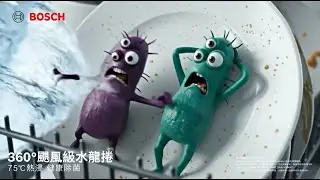 全球銷售第一Bosch洗碗機， 360&deg;颶風級水龍捲 X 75℃高溫水流，全面殺菌極致洗淨 #LikeABosch