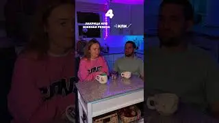 Пробуем невкусные бобы ✨
