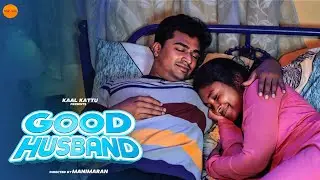 Good Husband ❤️ | Tamil Heartwarming Short Film | Humanity | Black Pasanga