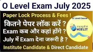 O Level Paper Lock For July 2025 || Paper Fees, Exam Date, & Process for Institute/Direct Candidate