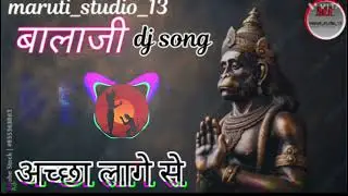 Balaji achha lage se#song#background#music#dj#effect#editing#video#maruti_studio_13