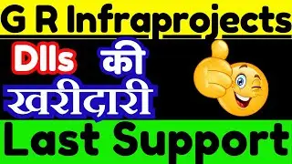 G R Infraprojects Share Latest News || G R Infraprojects Share Analysis ||