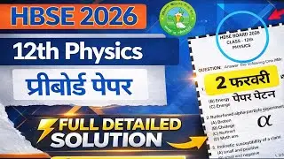 12TH PREBOARD 🔥 PHYSICS HBSE | #hbseboardexam2026 #physics 